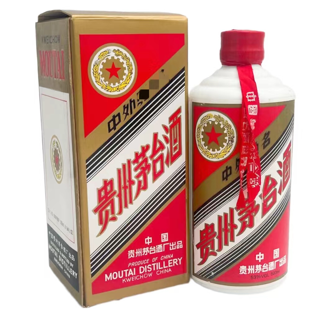 茅台（MOUTAI）53度五星1995-1996 酱香型白酒 红皮铁盖茅台 500mL*1瓶 陈年老酒 商品图片仅供展示 收藏品相酒线克重可确认 提供一对一专属服务