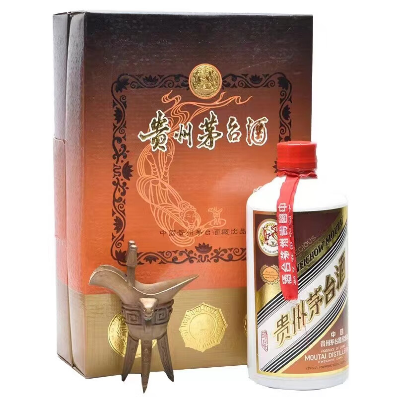 茅台（MOUTAI）贵州茅台酒 酱香型白酒 1991-1996 陈年老酒  500mL*1瓶 53度珍品茅台铁盖 商品图片仅供展示 收藏品相酒线克重可确认 提供一对一专属服务