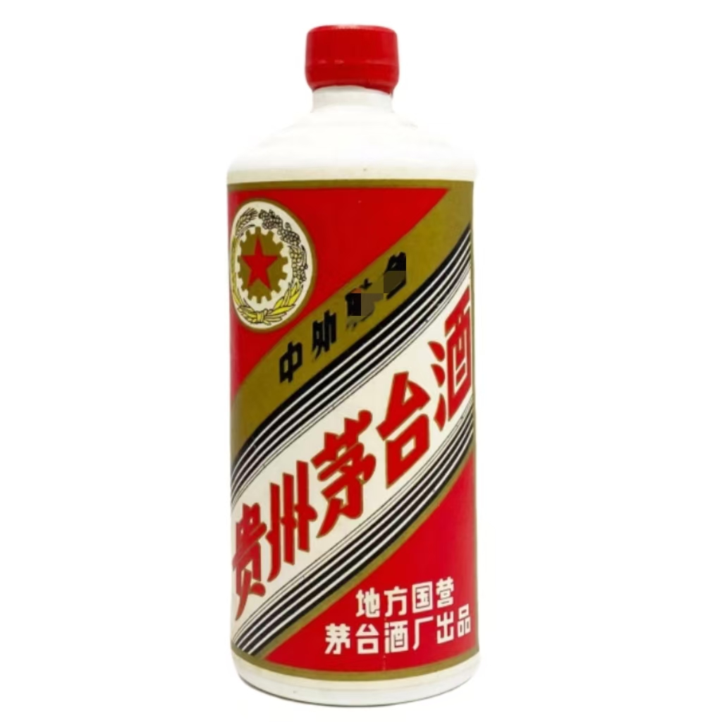 茅台（MOUTAI）五星53度 酱香型白酒 1983-1986陈年老酒  540mL 1瓶  地方国营 商品图片仅供展示 收藏品相酒线克重可确认 提供一对一专属服务