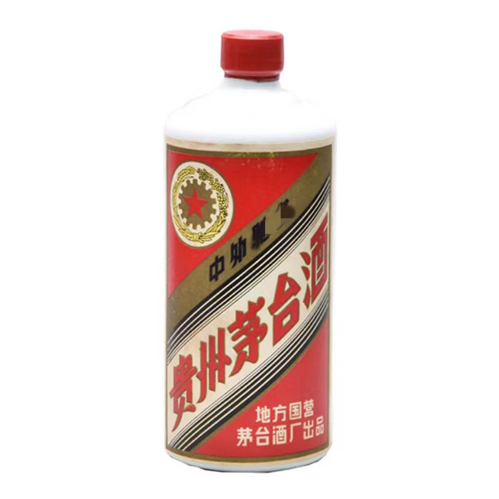 茅台（MOUTAI）五星53度 酱香型白酒 陈年老酒 1980年-1982年 540mL 1瓶  三大革命 商品图片仅供展示 收藏品相酒线克重可确认 提供一对一专属服务