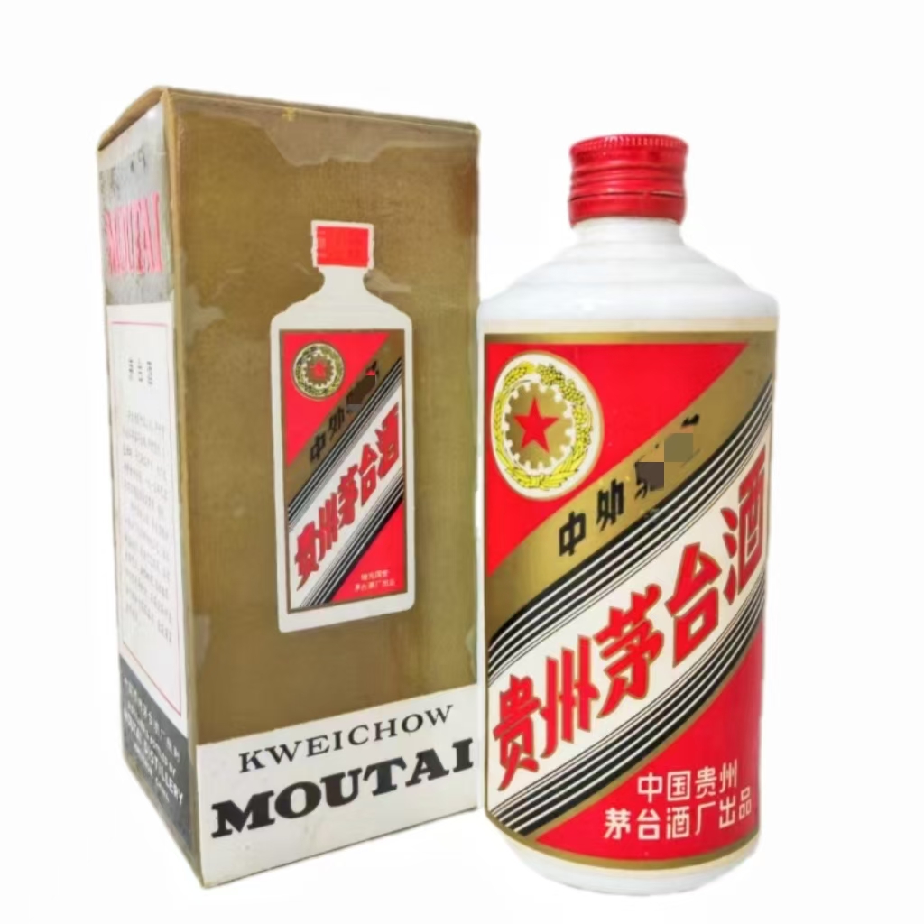 贵州茅台酒53度1986年500mL *1瓶 地方国营盒 金字铁盖茅台 陈年老酒 仅生产一周 最早的五星铁盖茅台 商品图片仅供展示 收藏品相酒线克重可确认 提供一对一专属服务